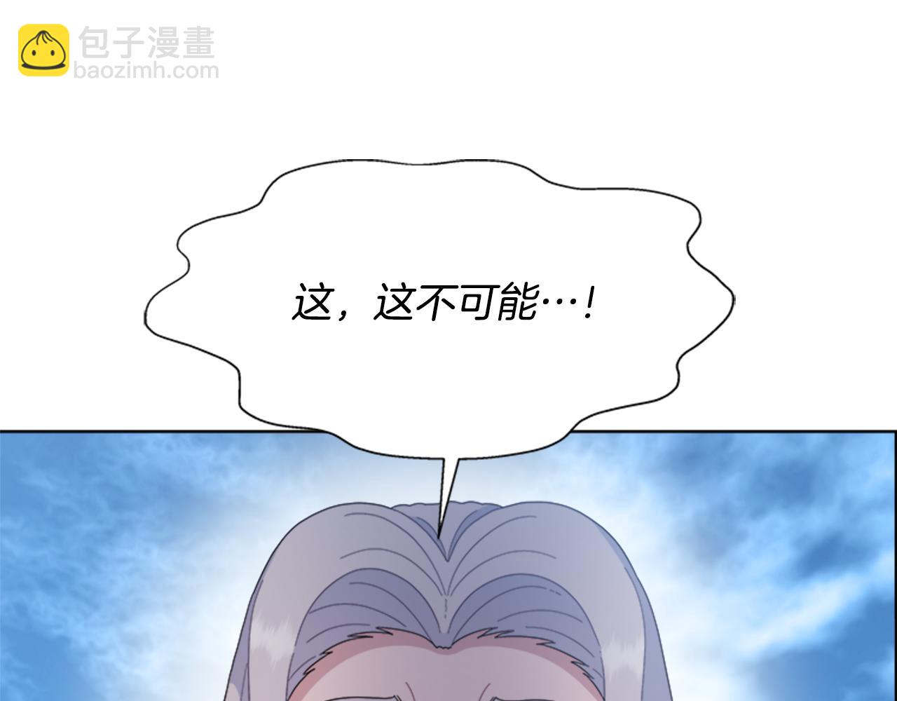 重生爲魔王的女兒 - 第148話 計劃之內(3/4) - 4