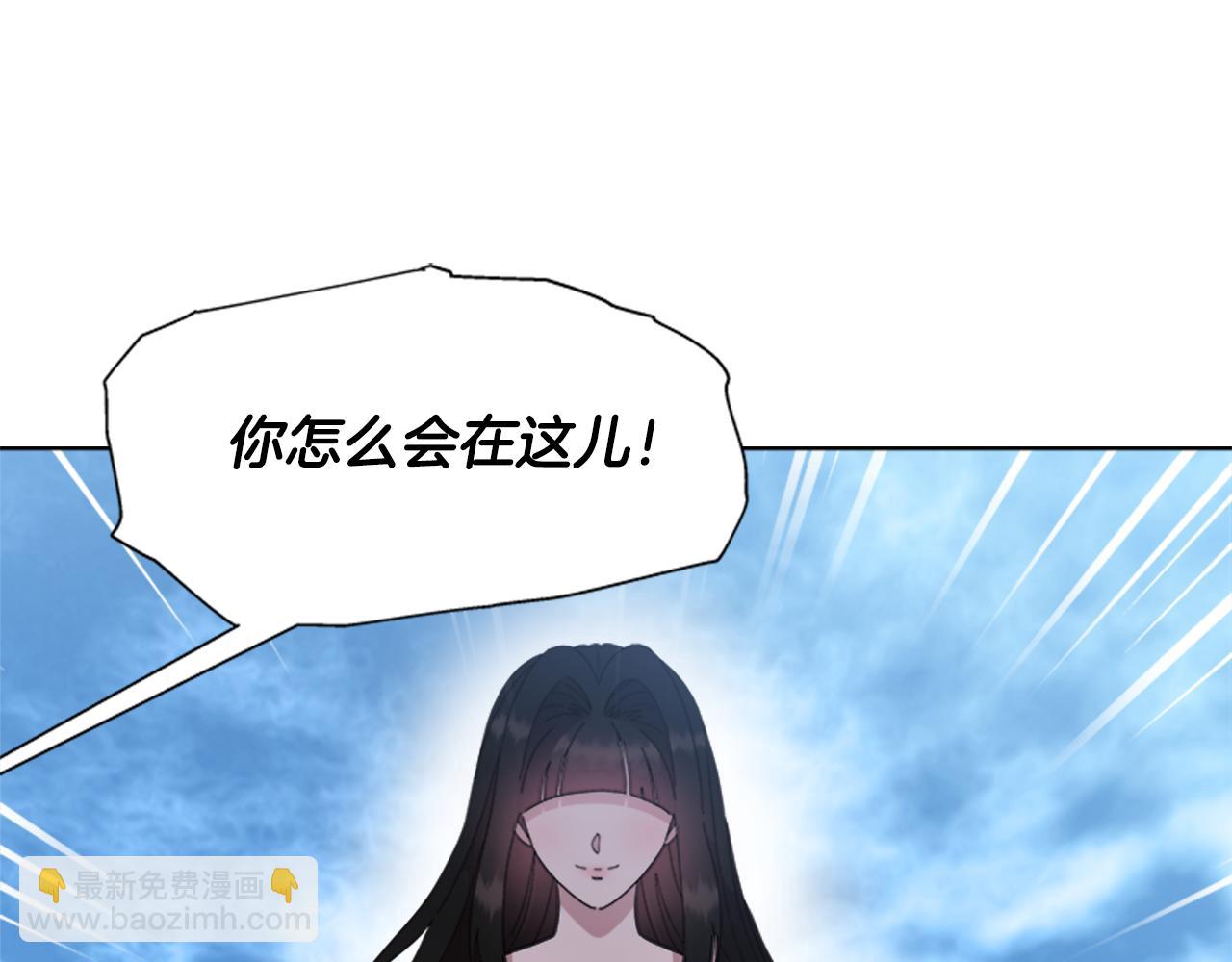 重生爲魔王的女兒 - 第148話 計劃之內(3/4) - 6