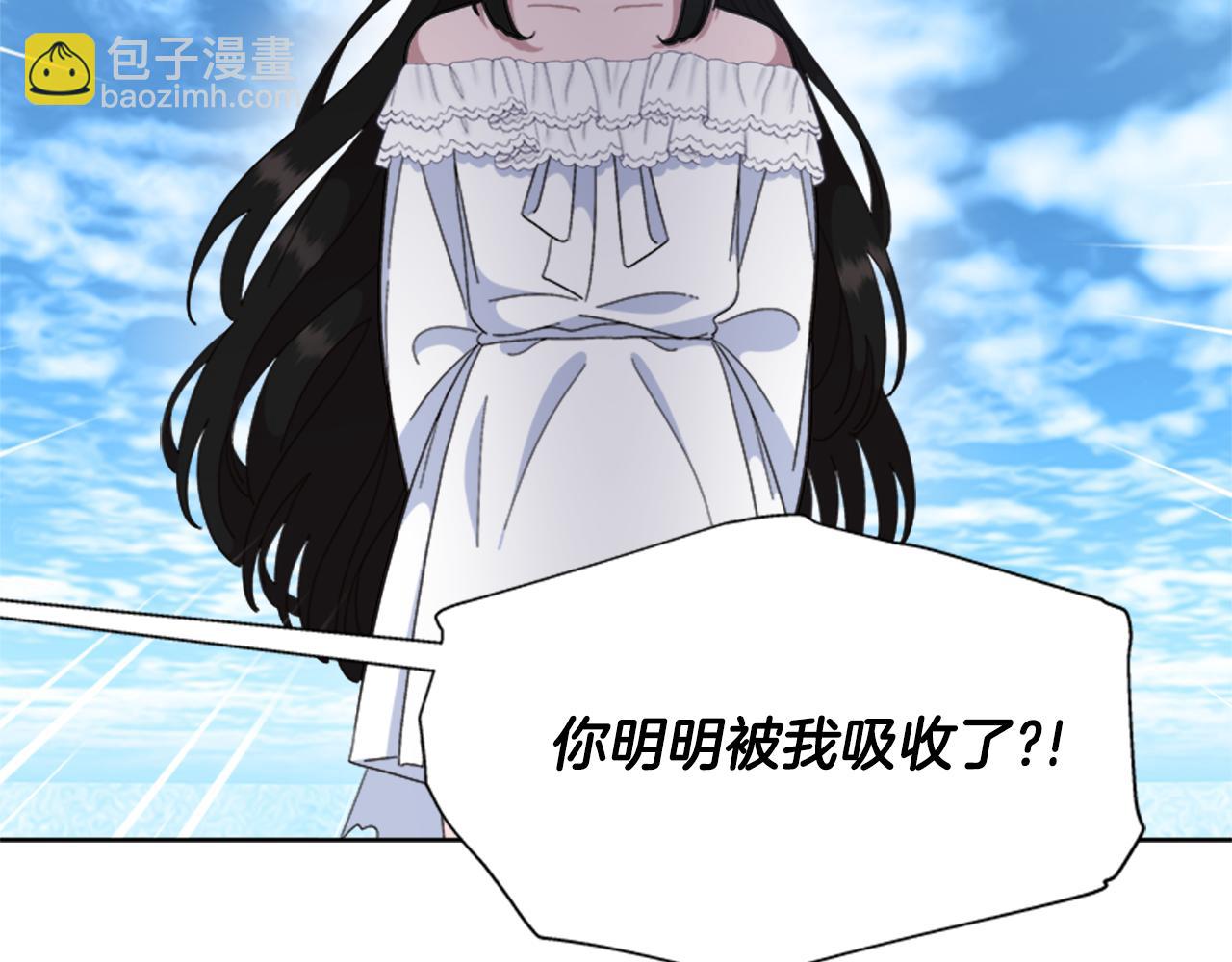 重生爲魔王的女兒 - 第148話 計劃之內(3/4) - 7