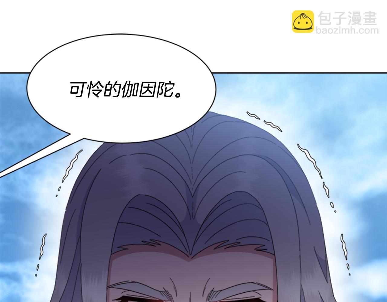 重生爲魔王的女兒 - 第148話 計劃之內(3/4) - 3