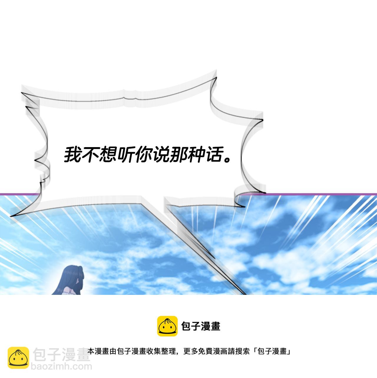 重生爲魔王的女兒 - 第148話 計劃之內(3/4) - 5