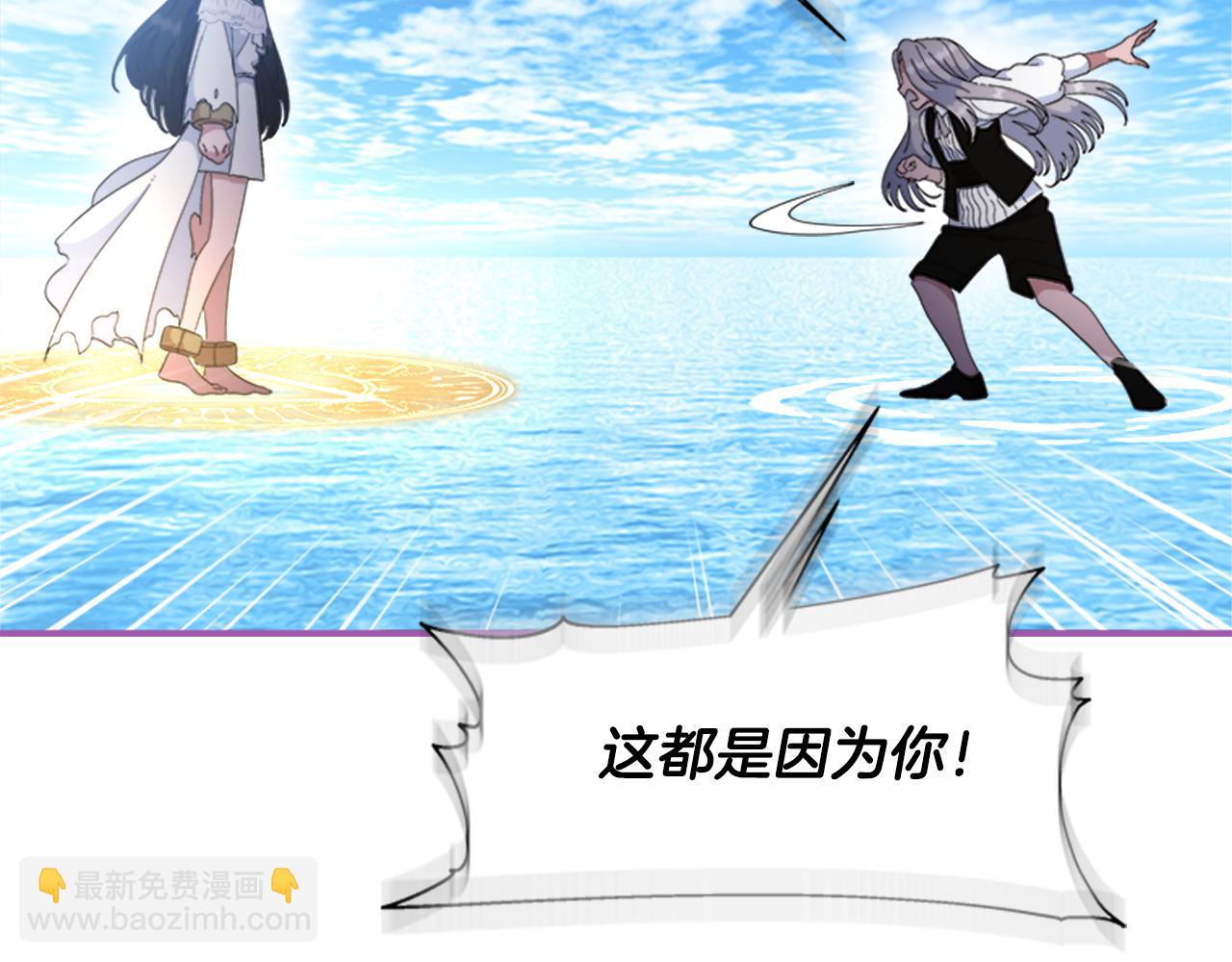 重生爲魔王的女兒 - 第148話 計劃之內(3/4) - 6