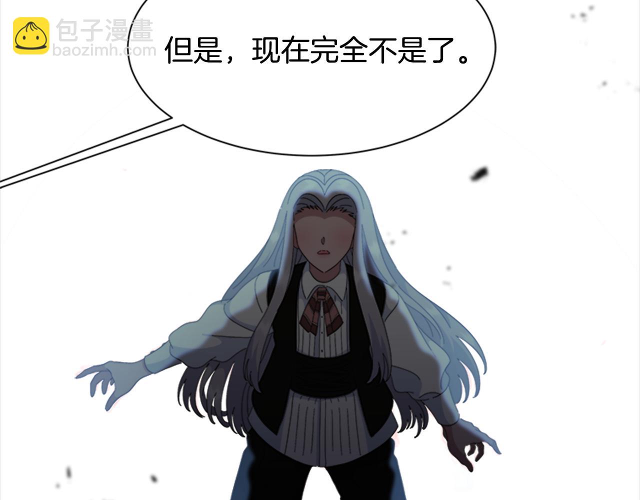 重生爲魔王的女兒 - 第148話 計劃之內(3/4) - 6