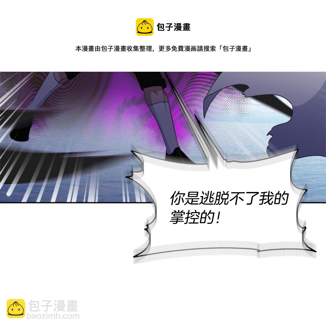 重生爲魔王的女兒 - 第148話 計劃之內(4/4) - 7