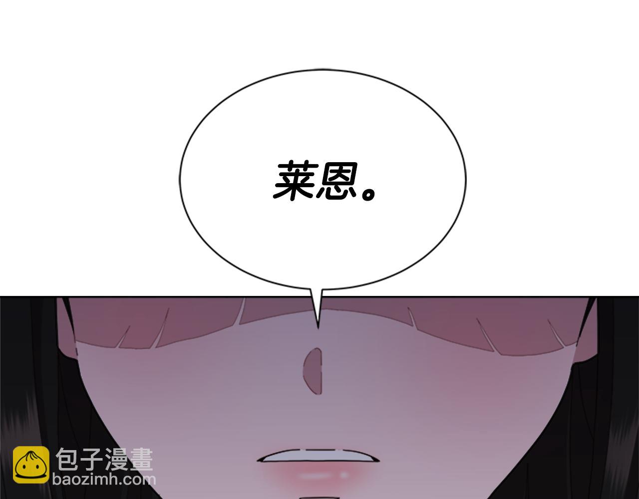 重生爲魔王的女兒 - 第148話 計劃之內(4/4) - 1