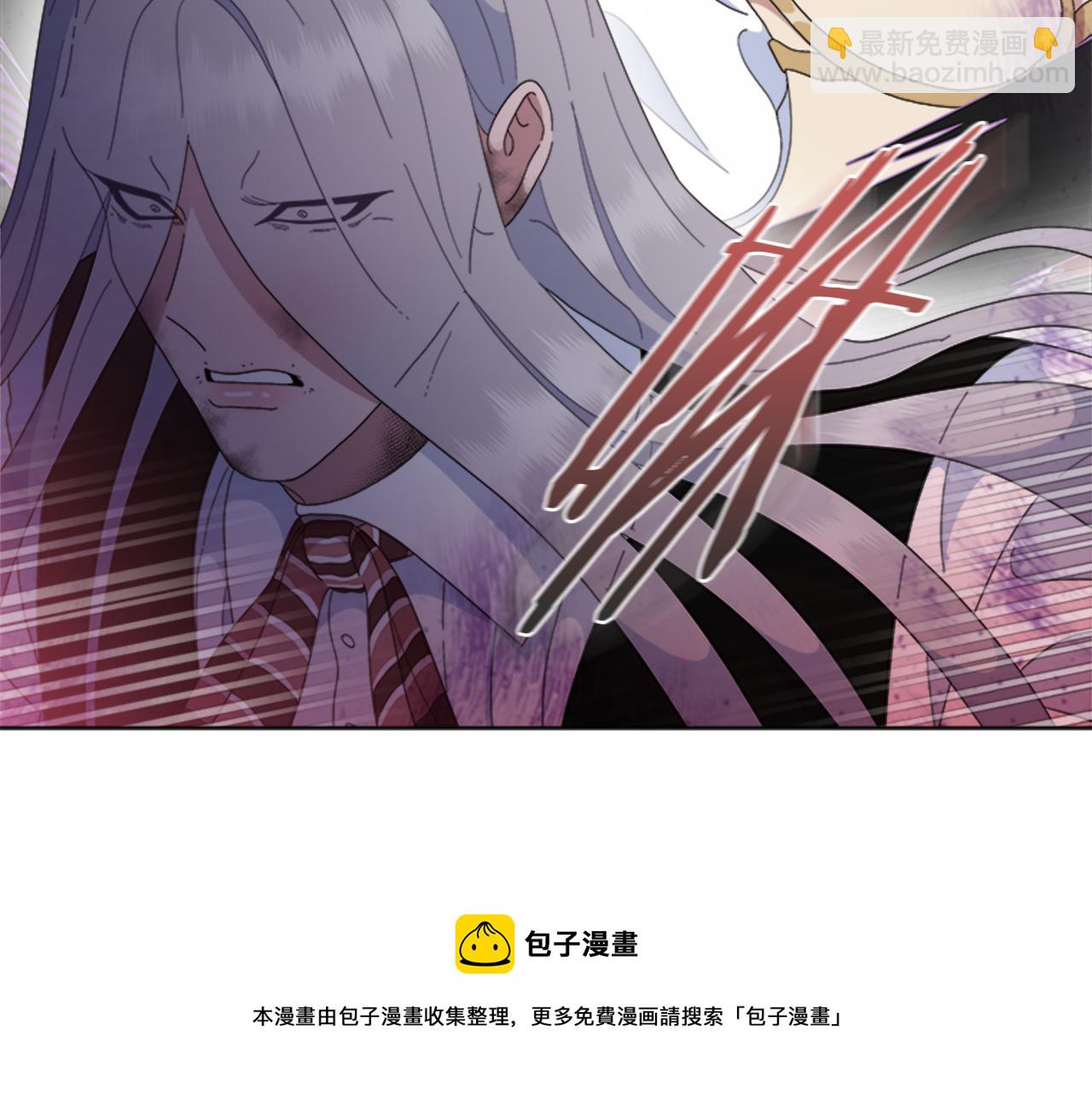 重生爲魔王的女兒 - 第148話 計劃之內(4/4) - 4