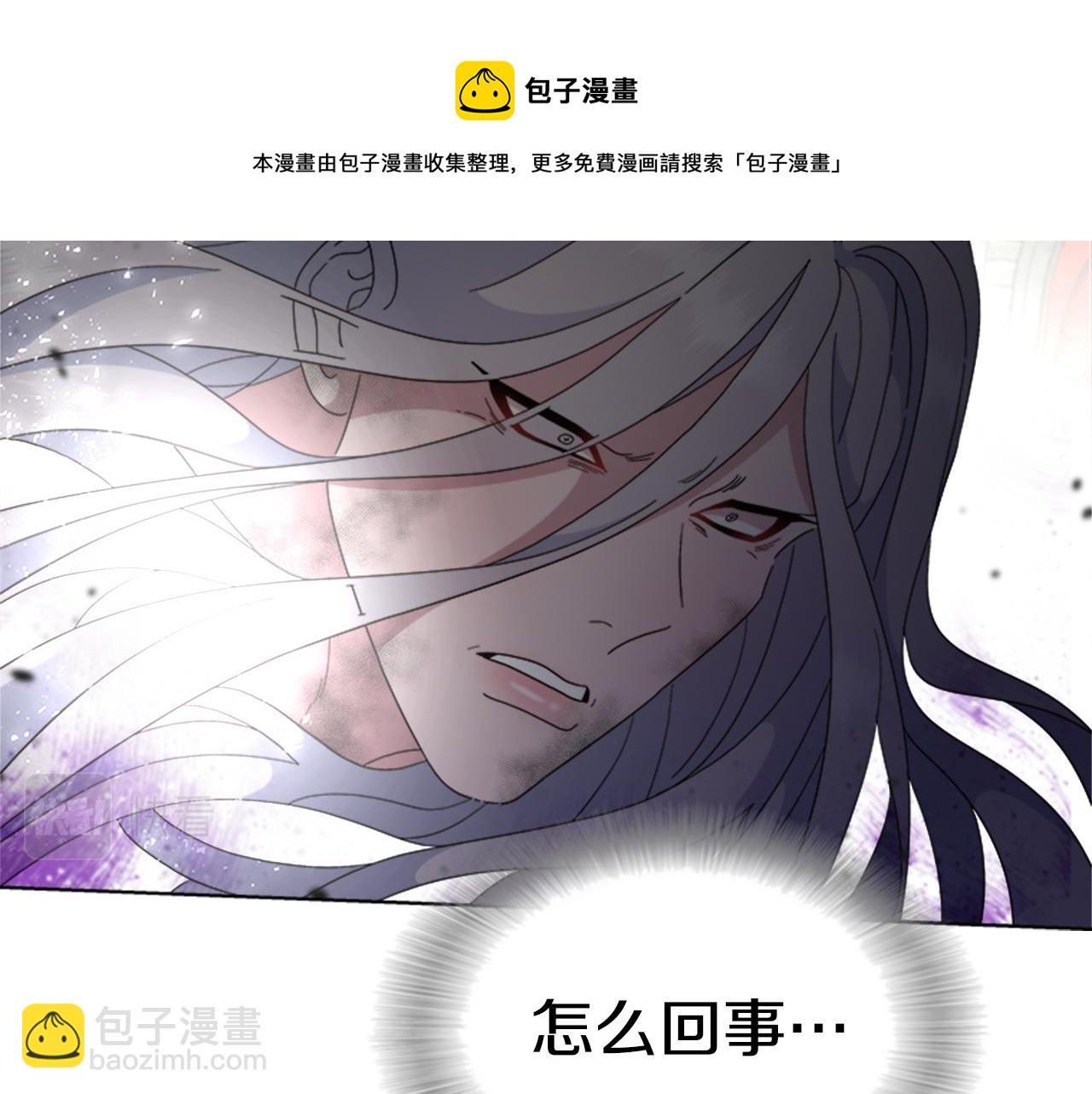 重生爲魔王的女兒 - 第148話 計劃之內(4/4) - 1