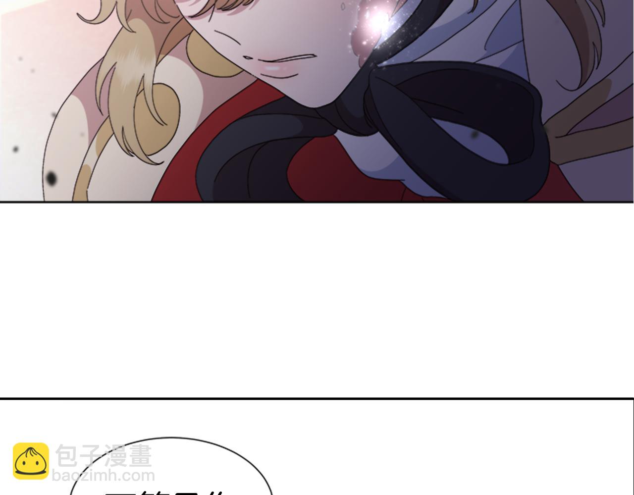 重生爲魔王的女兒 - 第148話 計劃之內(4/4) - 6