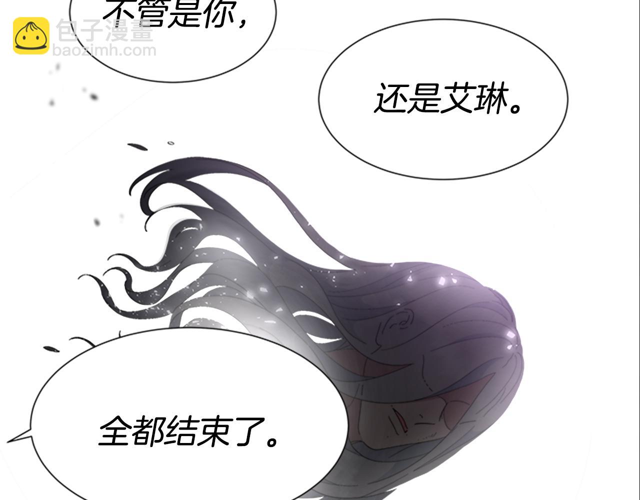 重生爲魔王的女兒 - 第148話 計劃之內(4/4) - 7