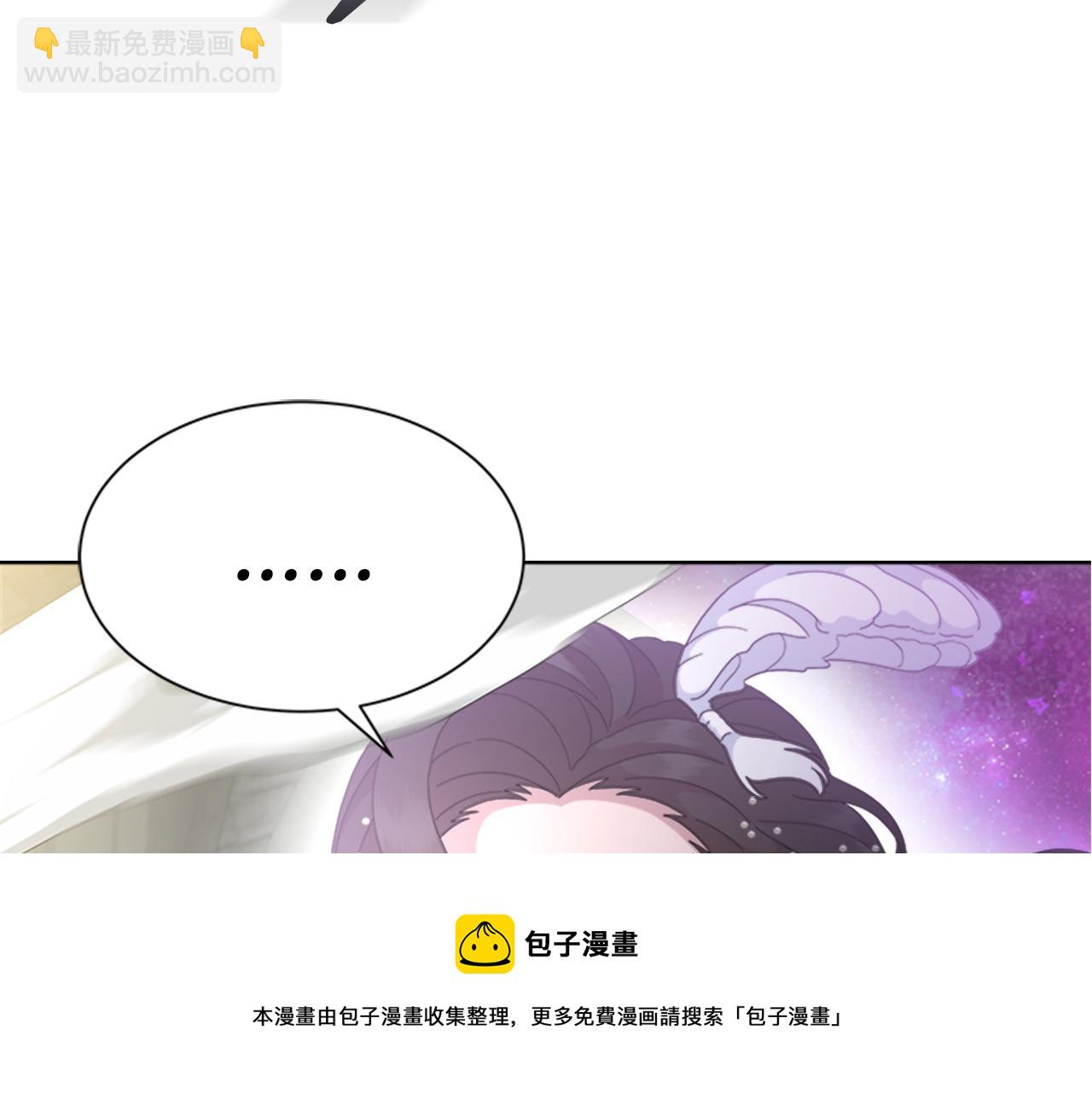 重生爲魔王的女兒 - 第148話 計劃之內(4/4) - 6