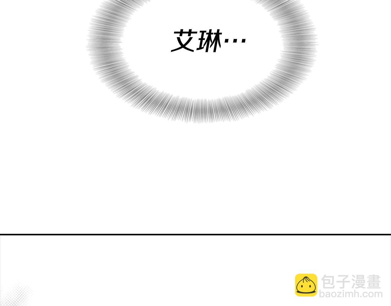 重生爲魔王的女兒 - 第148話 計劃之內(4/4) - 6