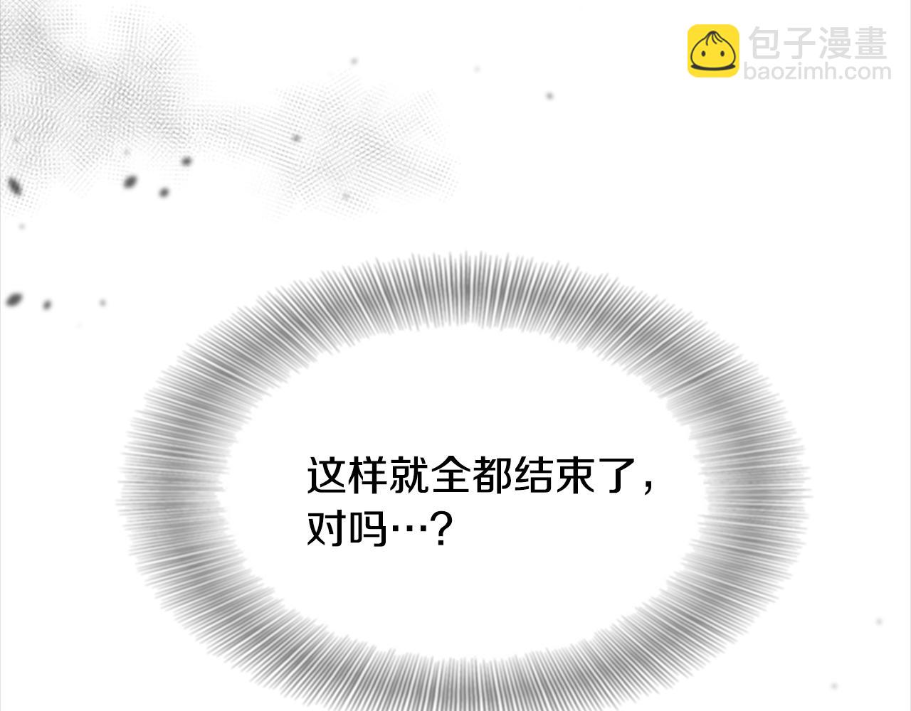 重生爲魔王的女兒 - 第148話 計劃之內(4/4) - 7