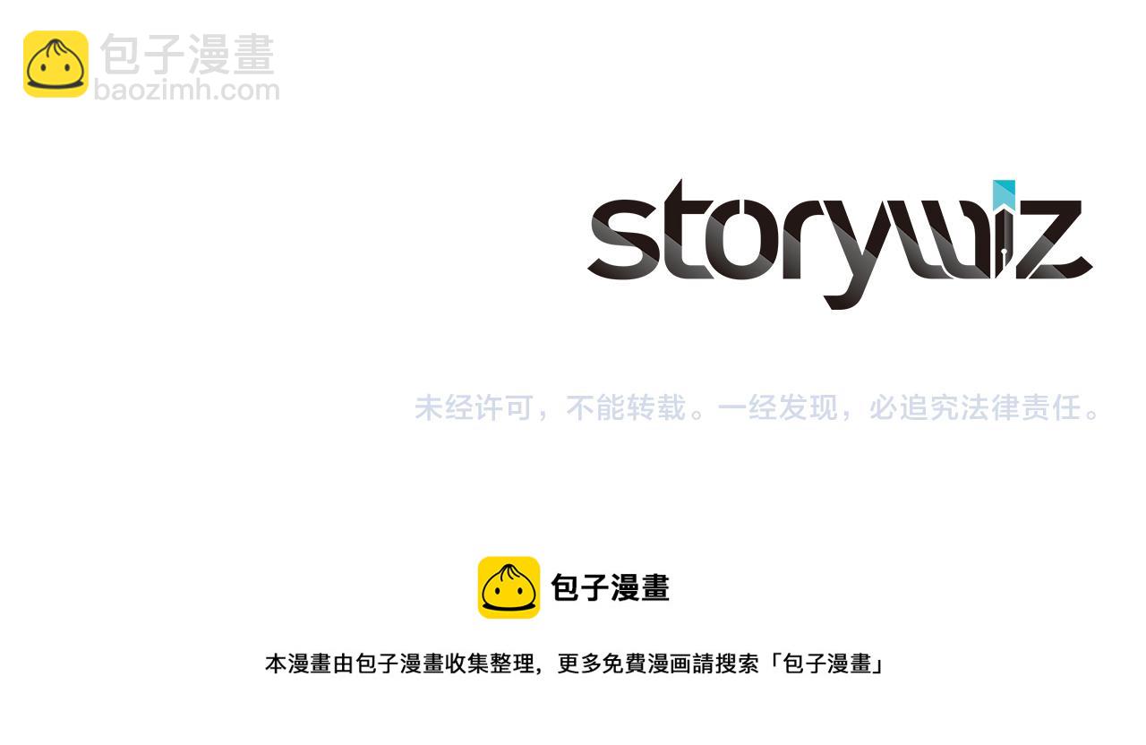 重生爲魔王的女兒 - 第148話 計劃之內(4/4) - 2