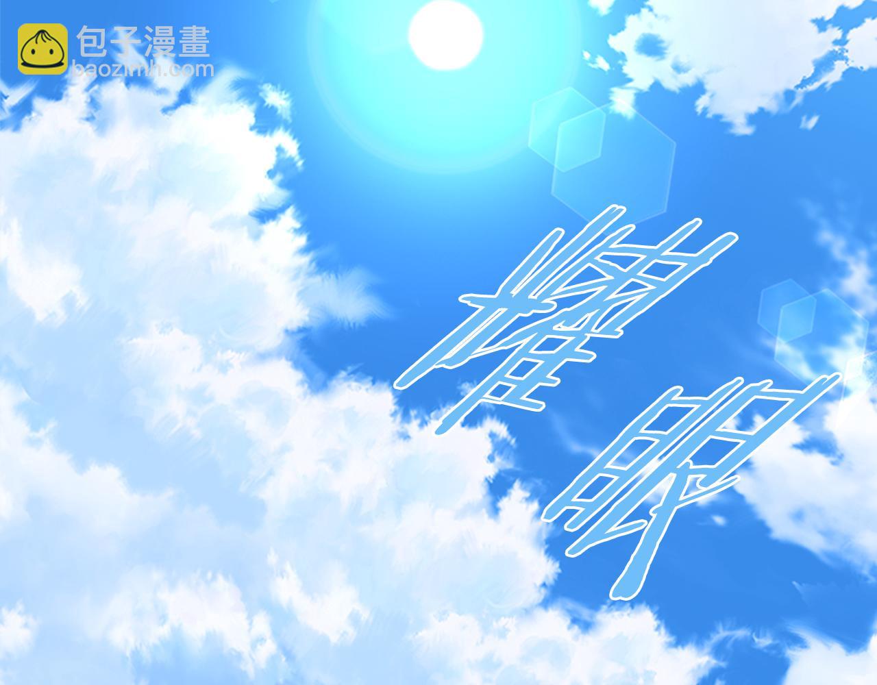 重生爲魔王的女兒 - 第148話 計劃之內(1/4) - 6