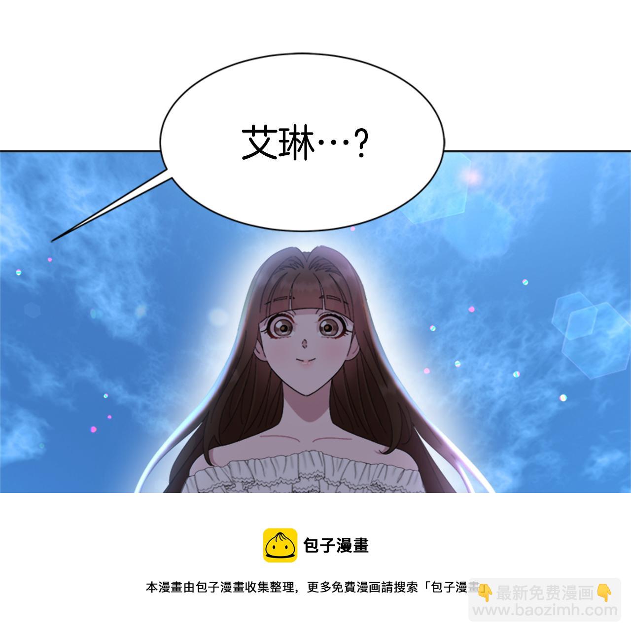 重生爲魔王的女兒 - 第148話 計劃之內(1/4) - 5