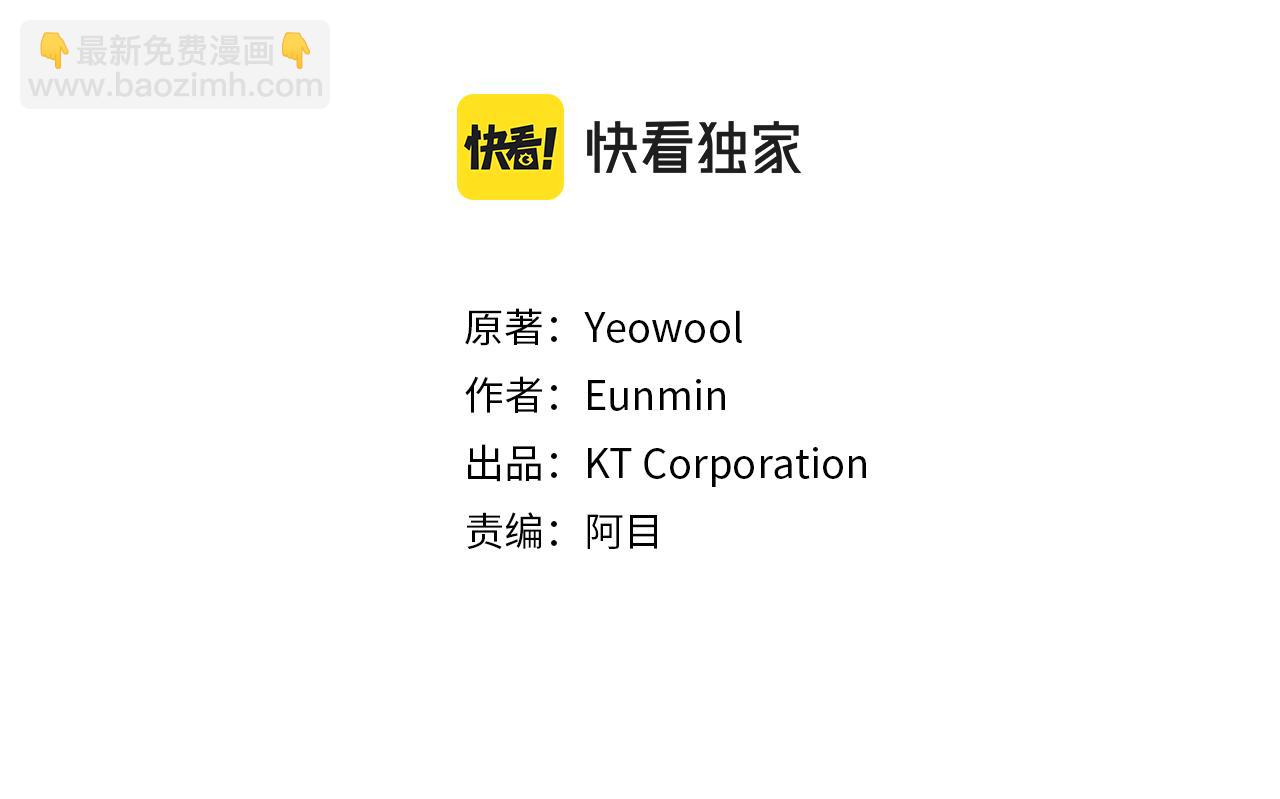 重生爲魔王的女兒 - 第148話 計劃之內(1/4) - 3