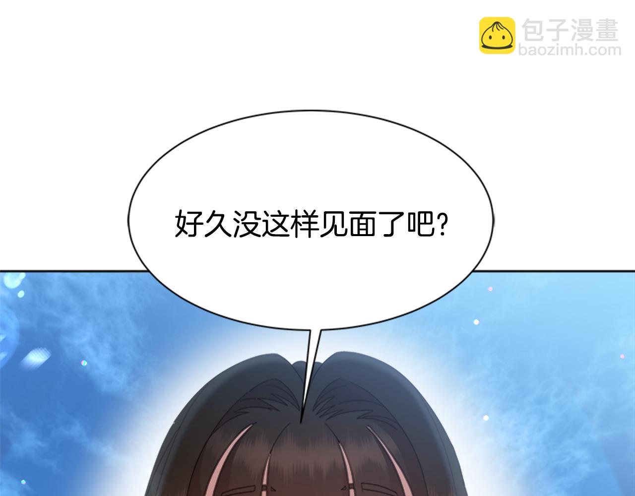 重生爲魔王的女兒 - 第148話 計劃之內(1/4) - 7