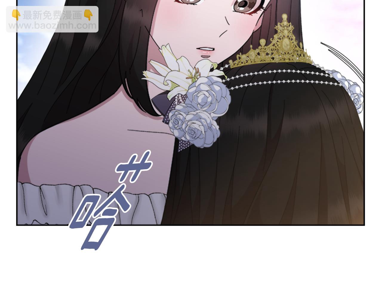 重生爲魔王的女兒 - 第148話 計劃之內(1/4) - 4