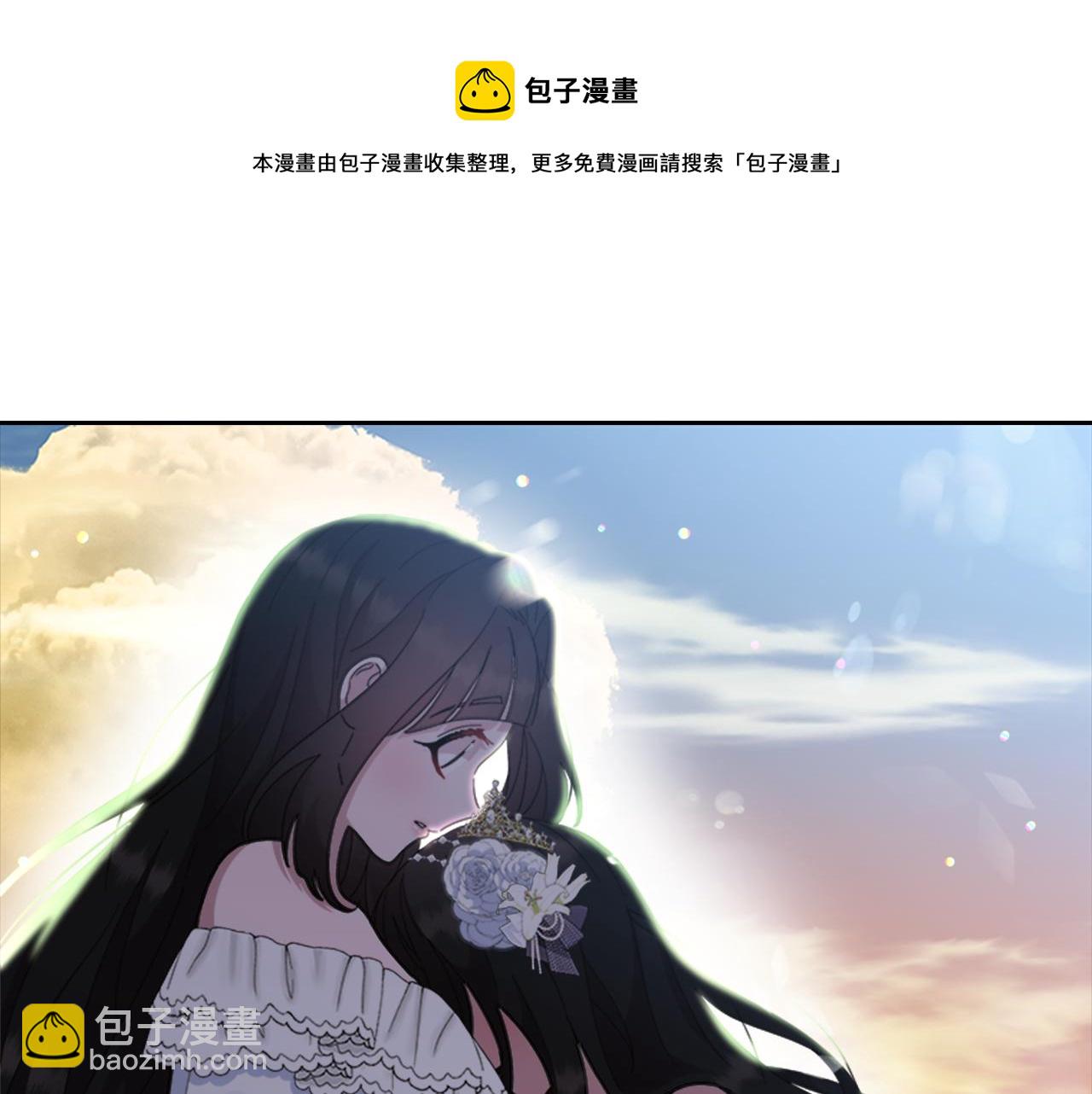 重生爲魔王的女兒 - 第148話 計劃之內(1/4) - 5