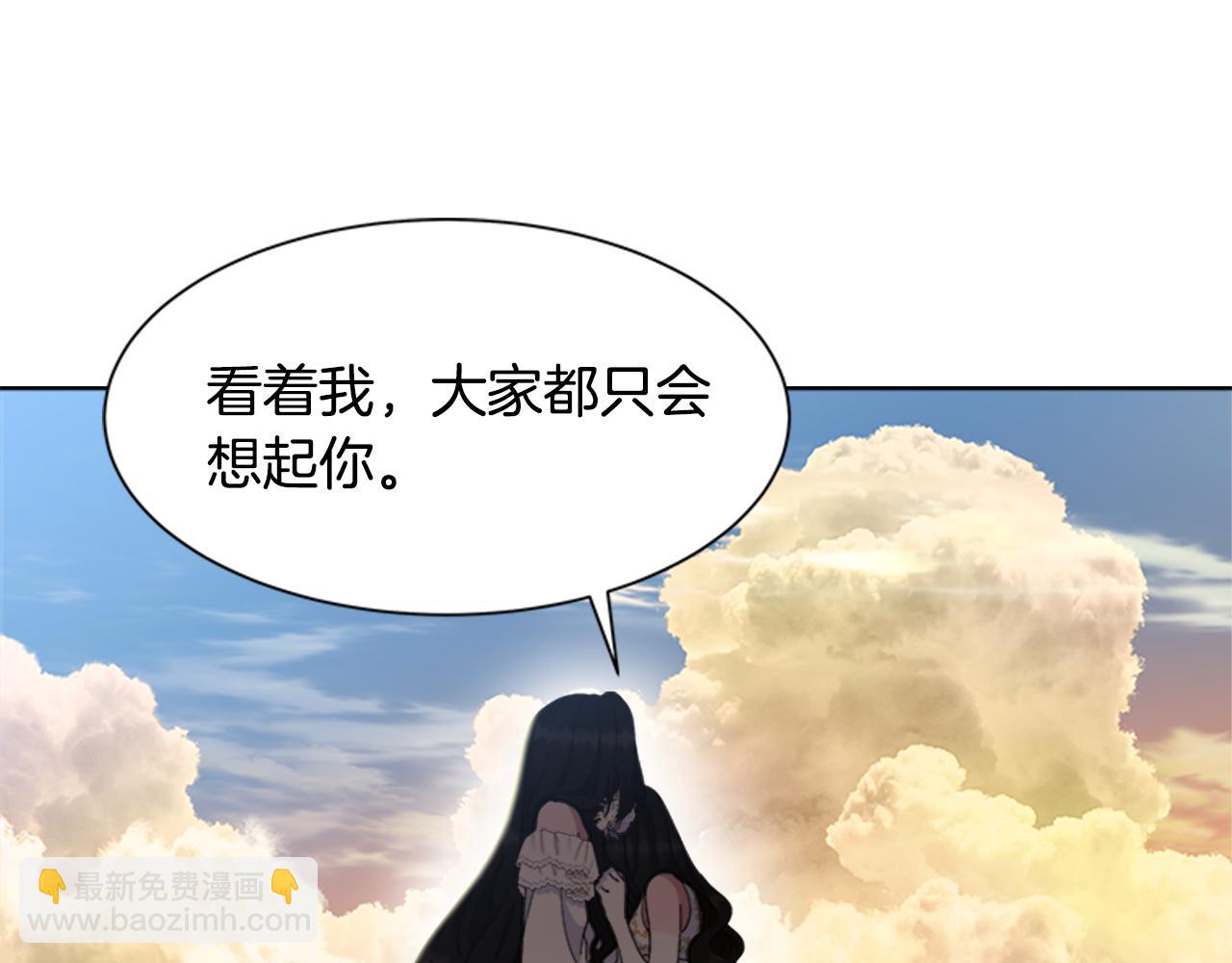 重生爲魔王的女兒 - 第148話 計劃之內(1/4) - 4