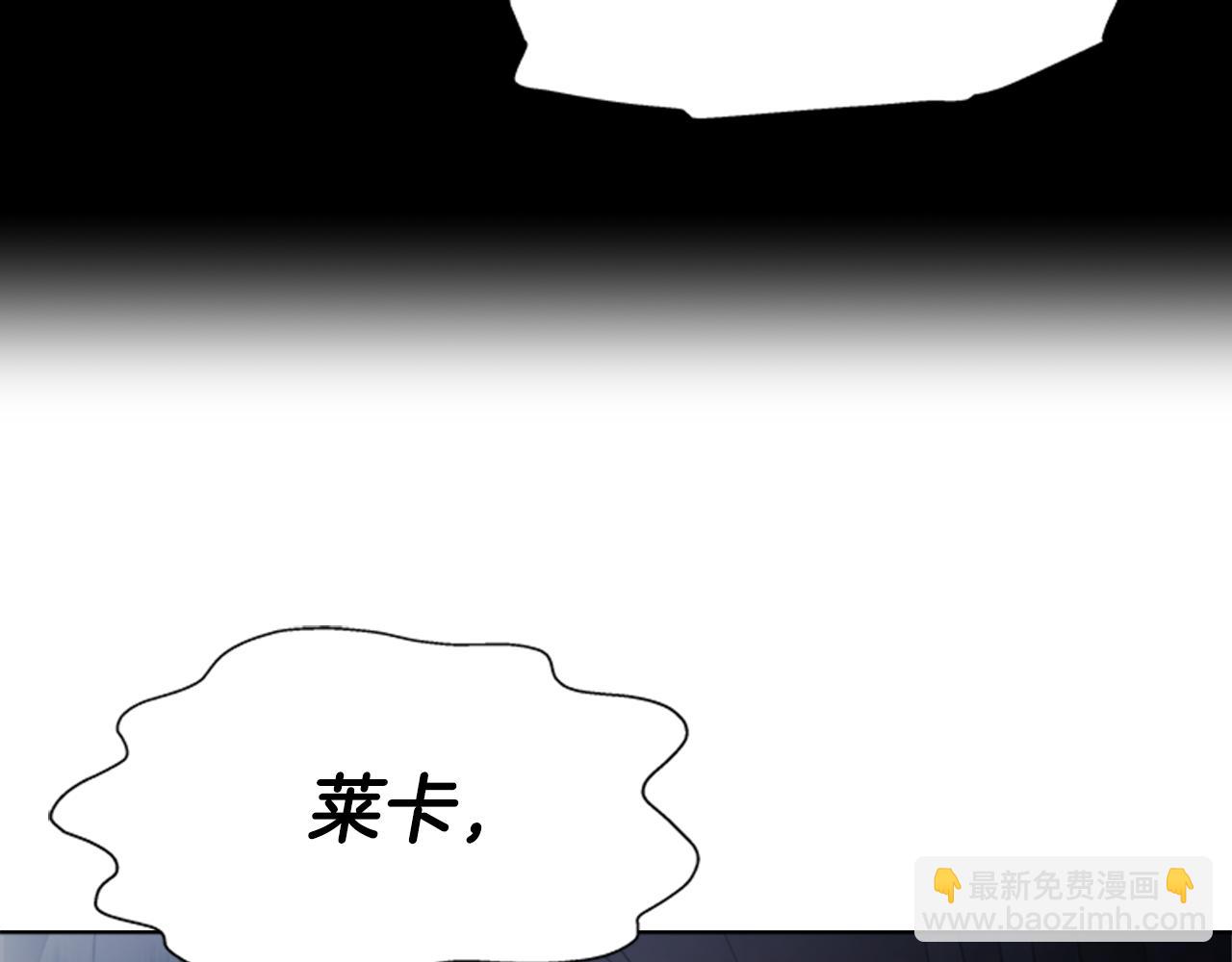 重生爲魔王的女兒 - 第148話 計劃之內(1/4) - 2