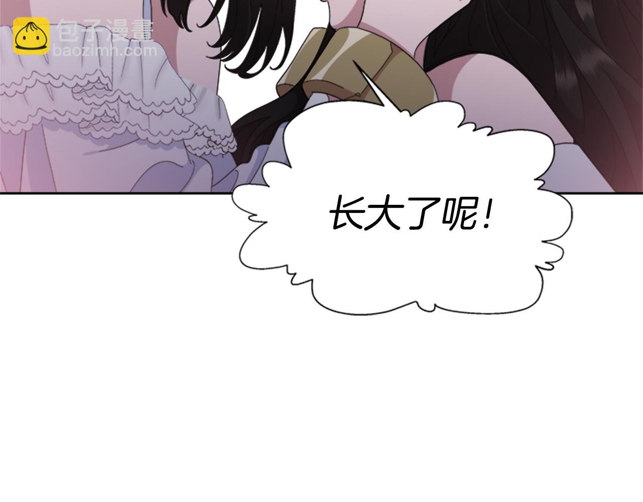 重生爲魔王的女兒 - 第148話 計劃之內(2/4) - 6