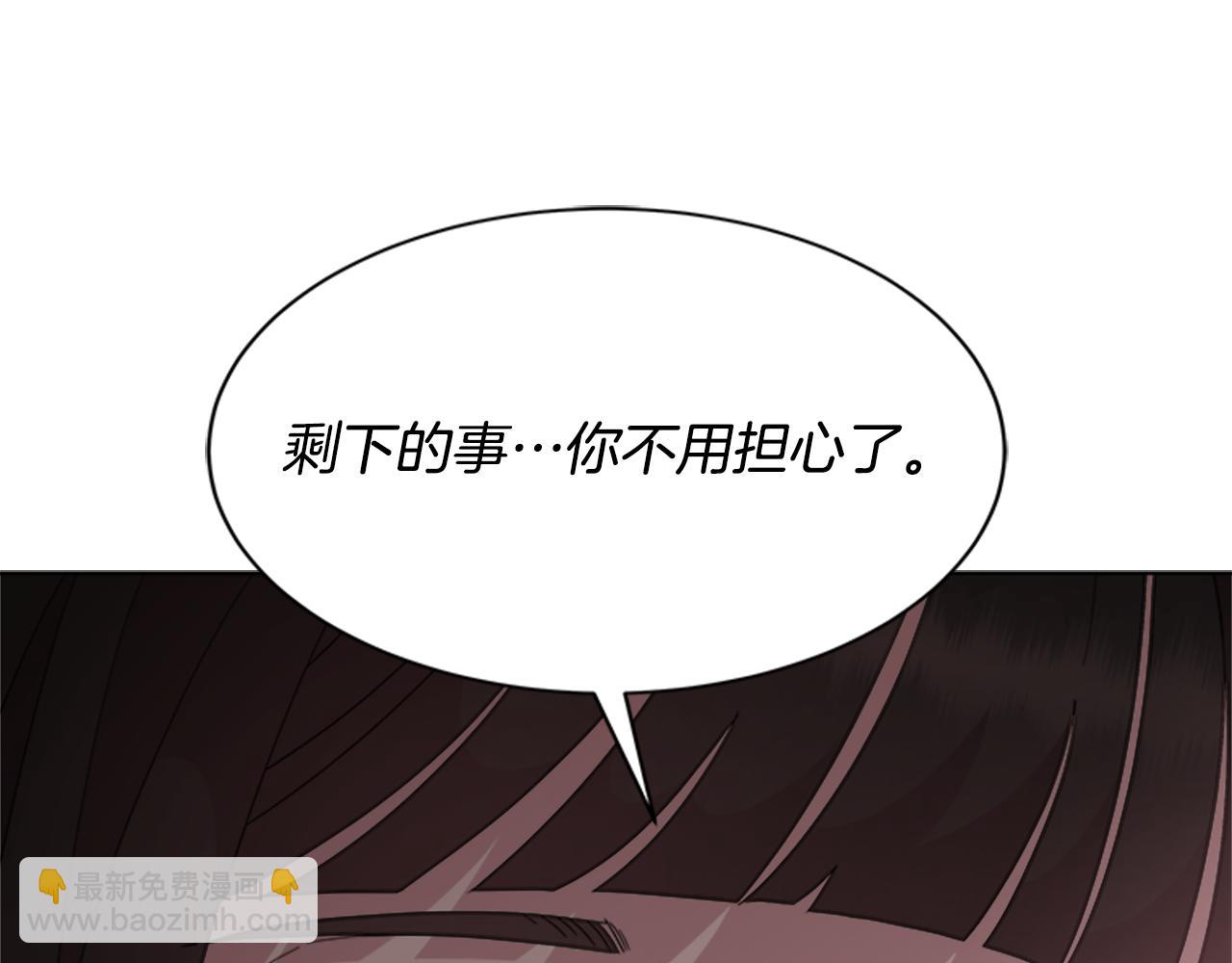 重生爲魔王的女兒 - 第148話 計劃之內(2/4) - 1