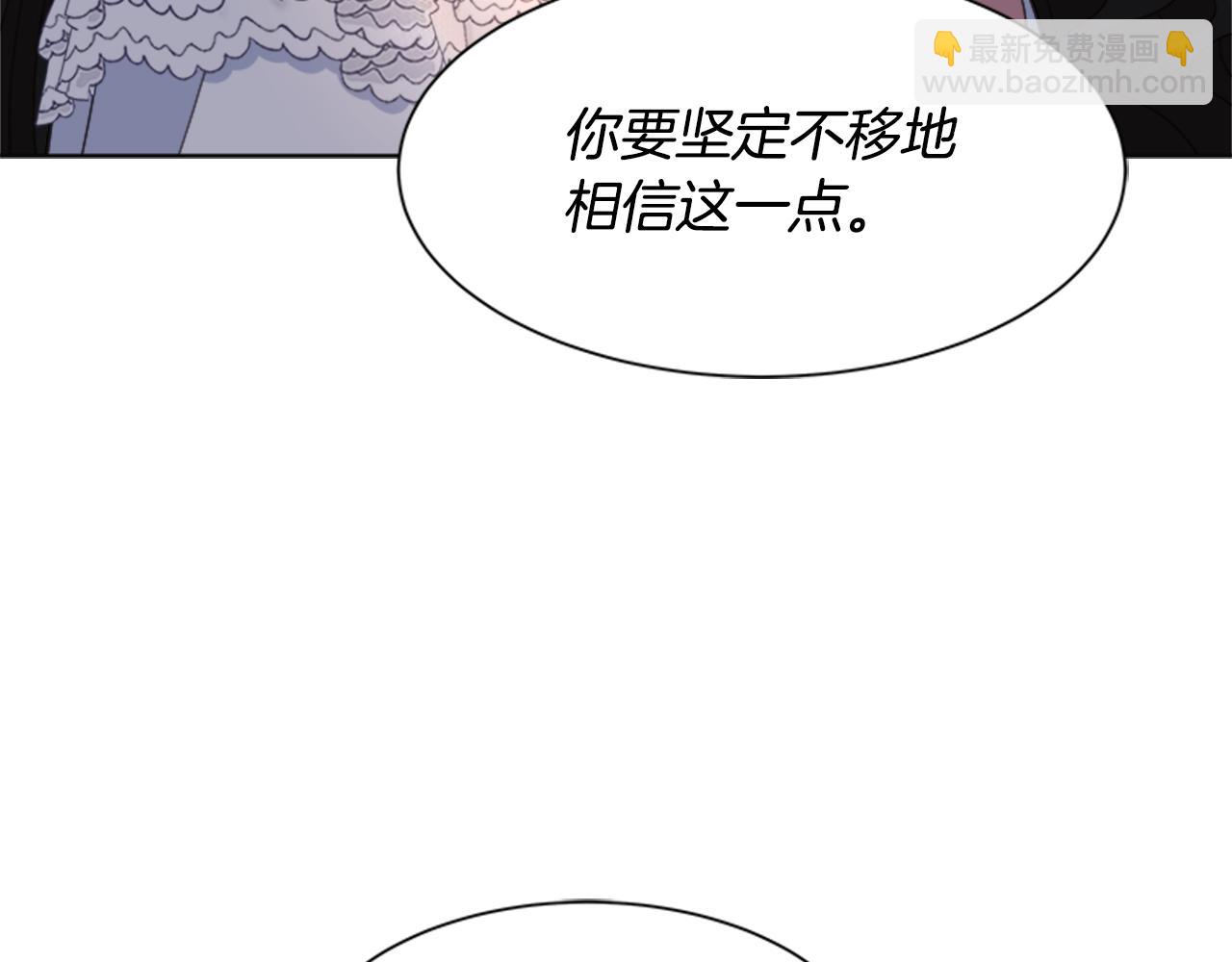 重生爲魔王的女兒 - 第148話 計劃之內(2/4) - 5