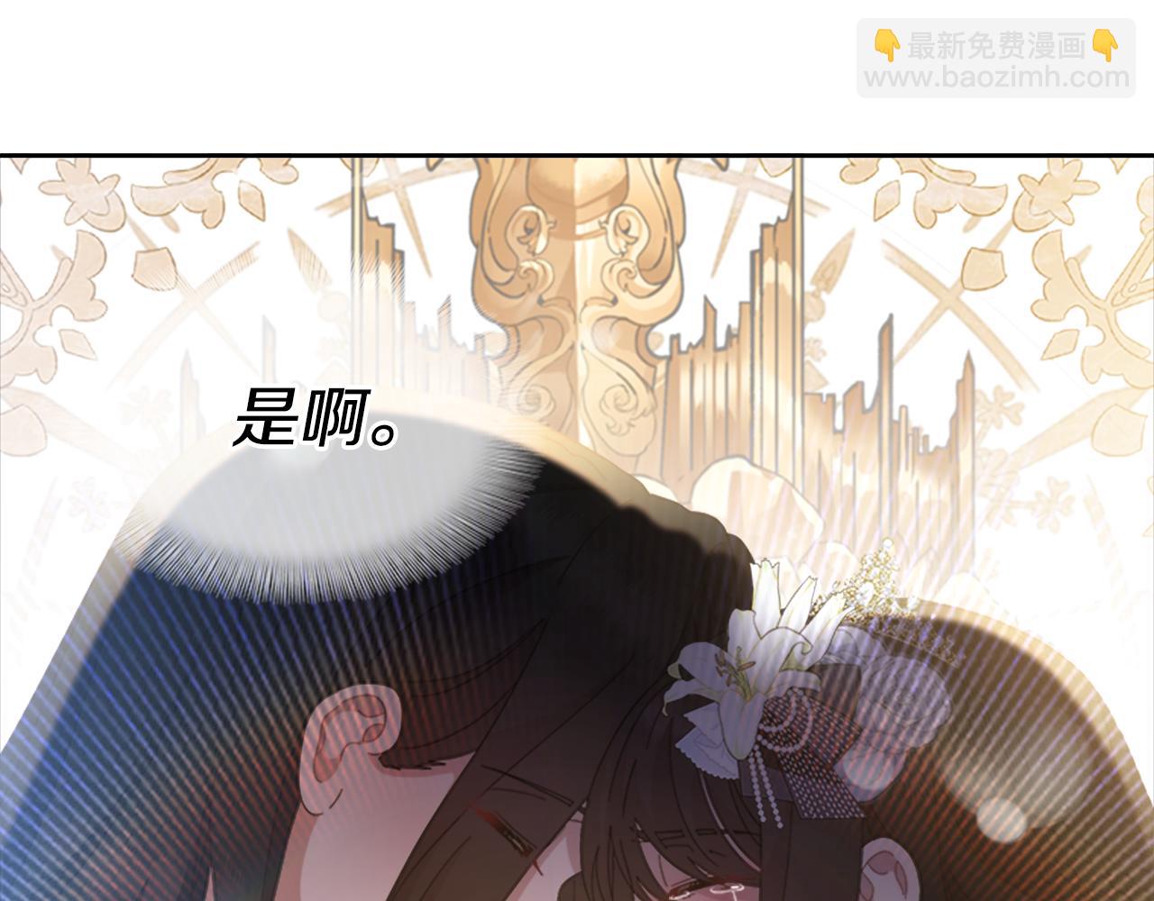 重生爲魔王的女兒 - 第148話 計劃之內(2/4) - 2