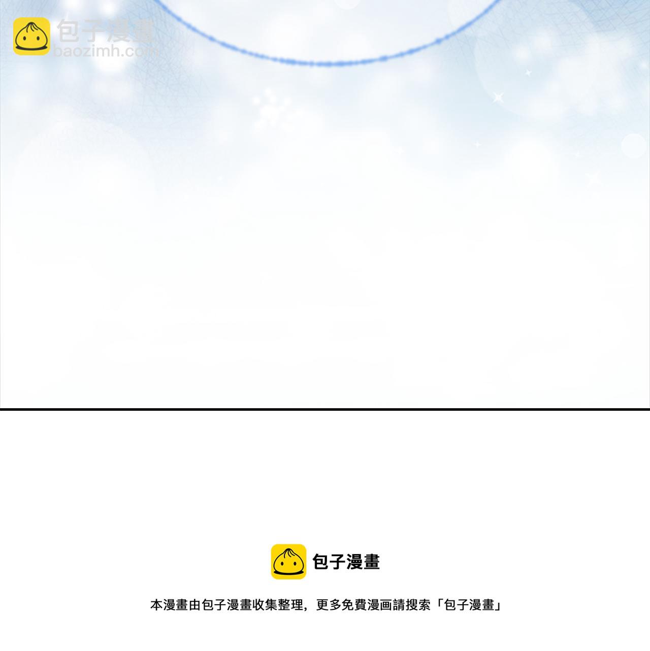 重生爲魔王的女兒 - 第148話 計劃之內(1/4) - 1