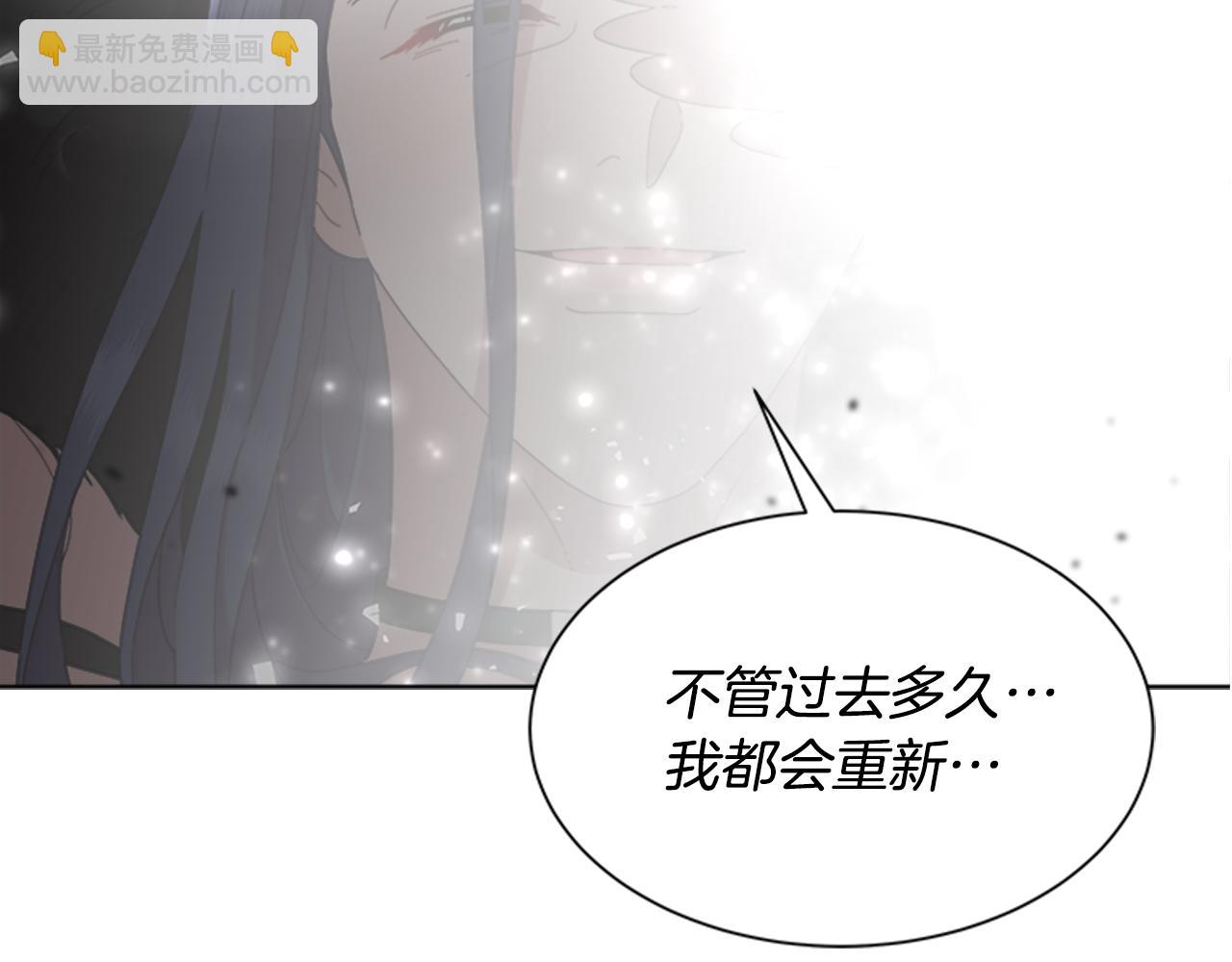 重生爲魔王的女兒 - 第150話 犧牲(3/4) - 7