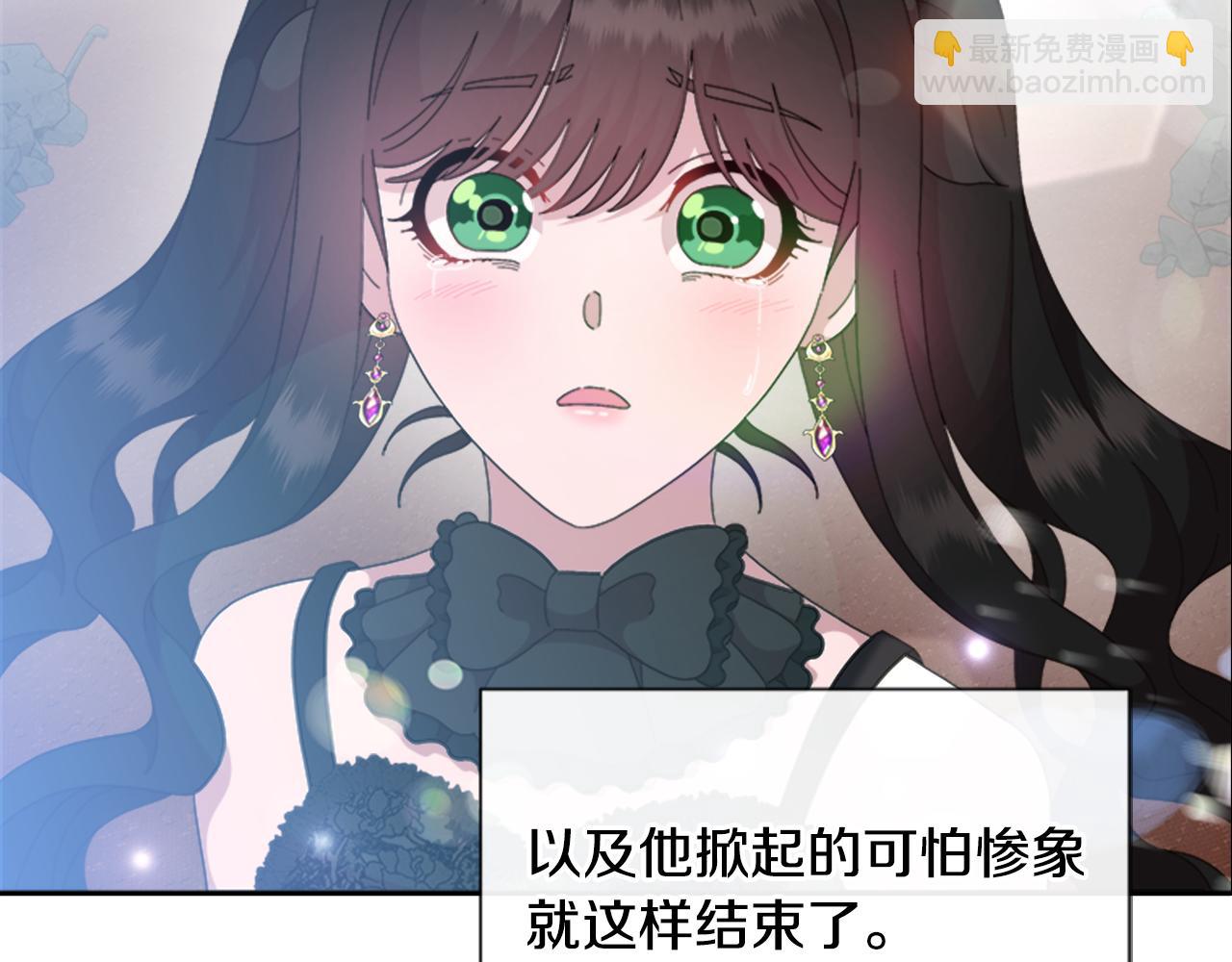 重生爲魔王的女兒 - 第150話 犧牲(3/4) - 4