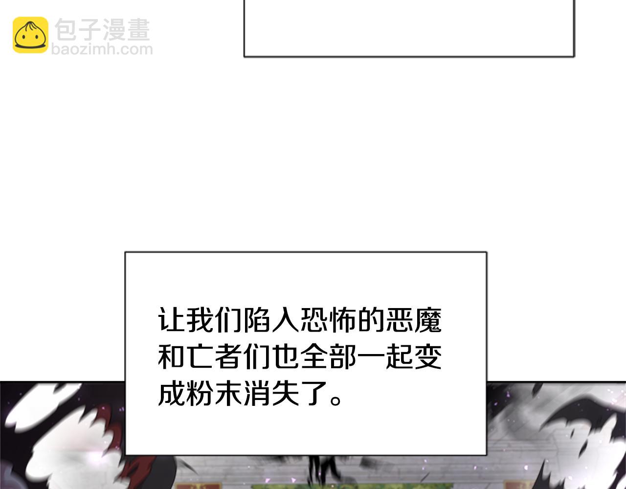 重生爲魔王的女兒 - 第150話 犧牲(3/4) - 5