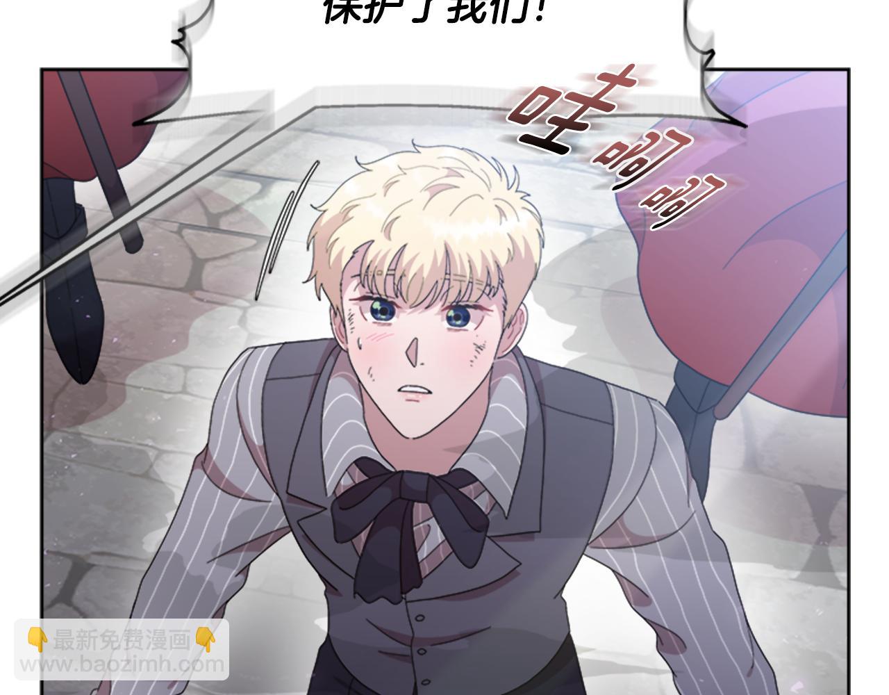 重生爲魔王的女兒 - 第150話 犧牲(3/4) - 8