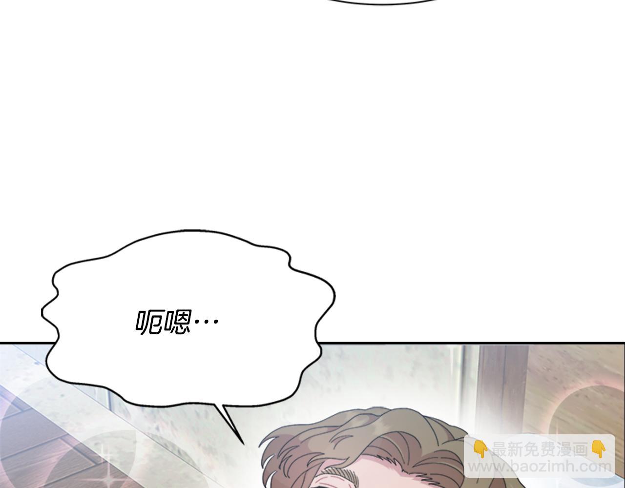 重生爲魔王的女兒 - 第150話 犧牲(3/4) - 6