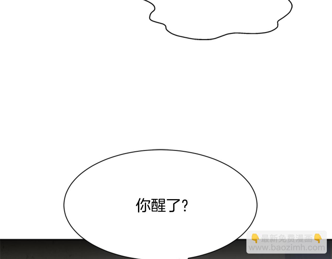 重生爲魔王的女兒 - 第150話 犧牲(4/4) - 6