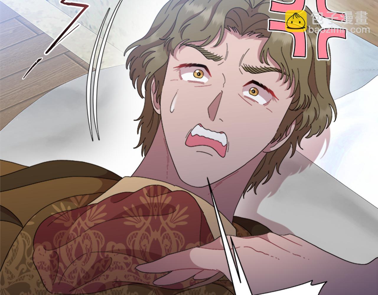 重生爲魔王的女兒 - 第150話 犧牲(4/4) - 2