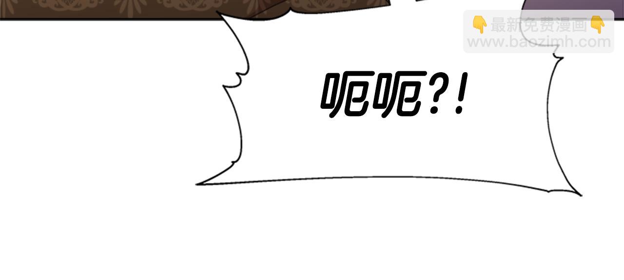 重生爲魔王的女兒 - 第150話 犧牲(4/4) - 3