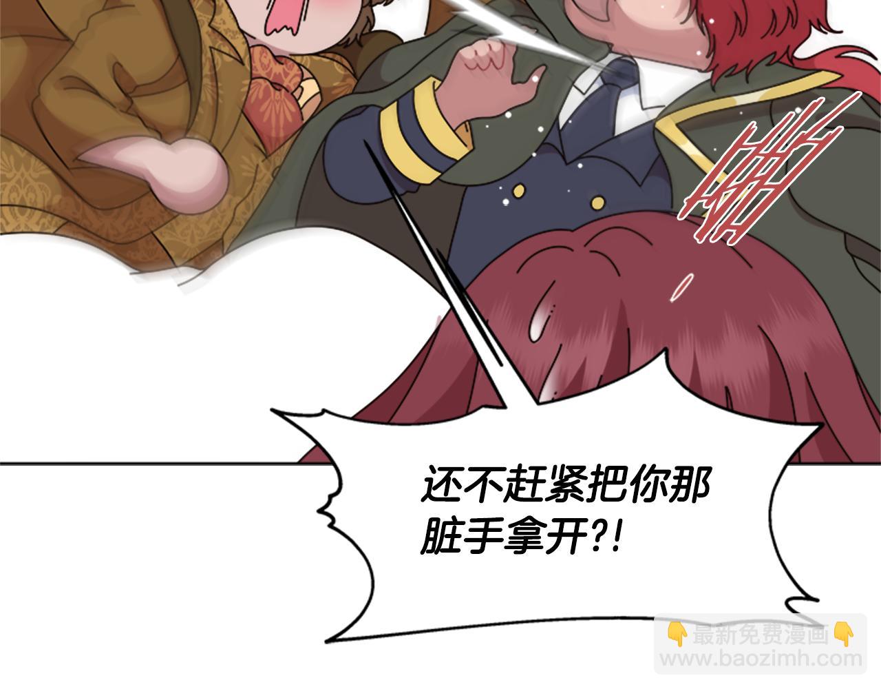 重生爲魔王的女兒 - 第150話 犧牲(4/4) - 5