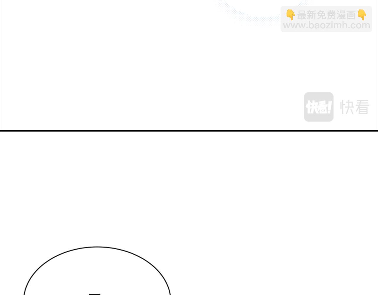 重生爲魔王的女兒 - 第150話 犧牲(4/4) - 7