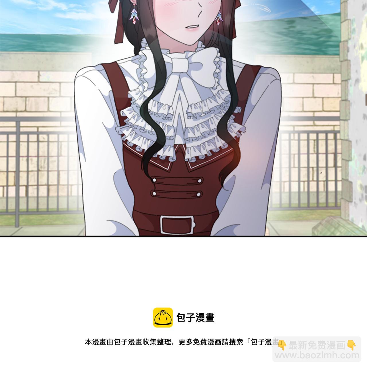 重生爲魔王的女兒 - 第150話 犧牲(4/4) - 4