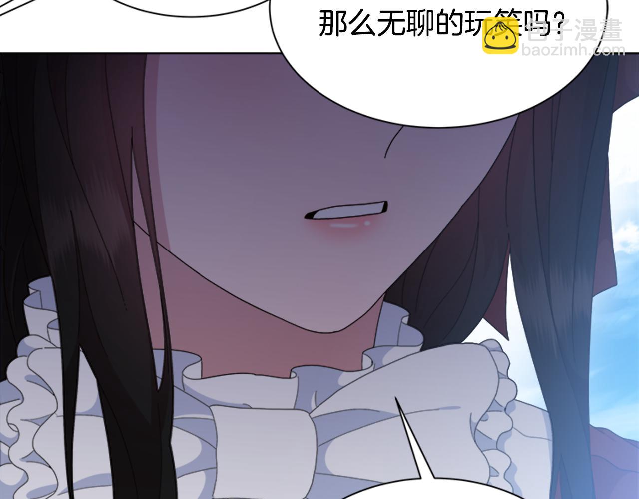 重生爲魔王的女兒 - 第150話 犧牲(4/4) - 3