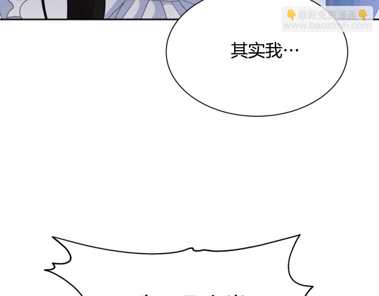 重生爲魔王的女兒 - 第150話 犧牲(4/4) - 4