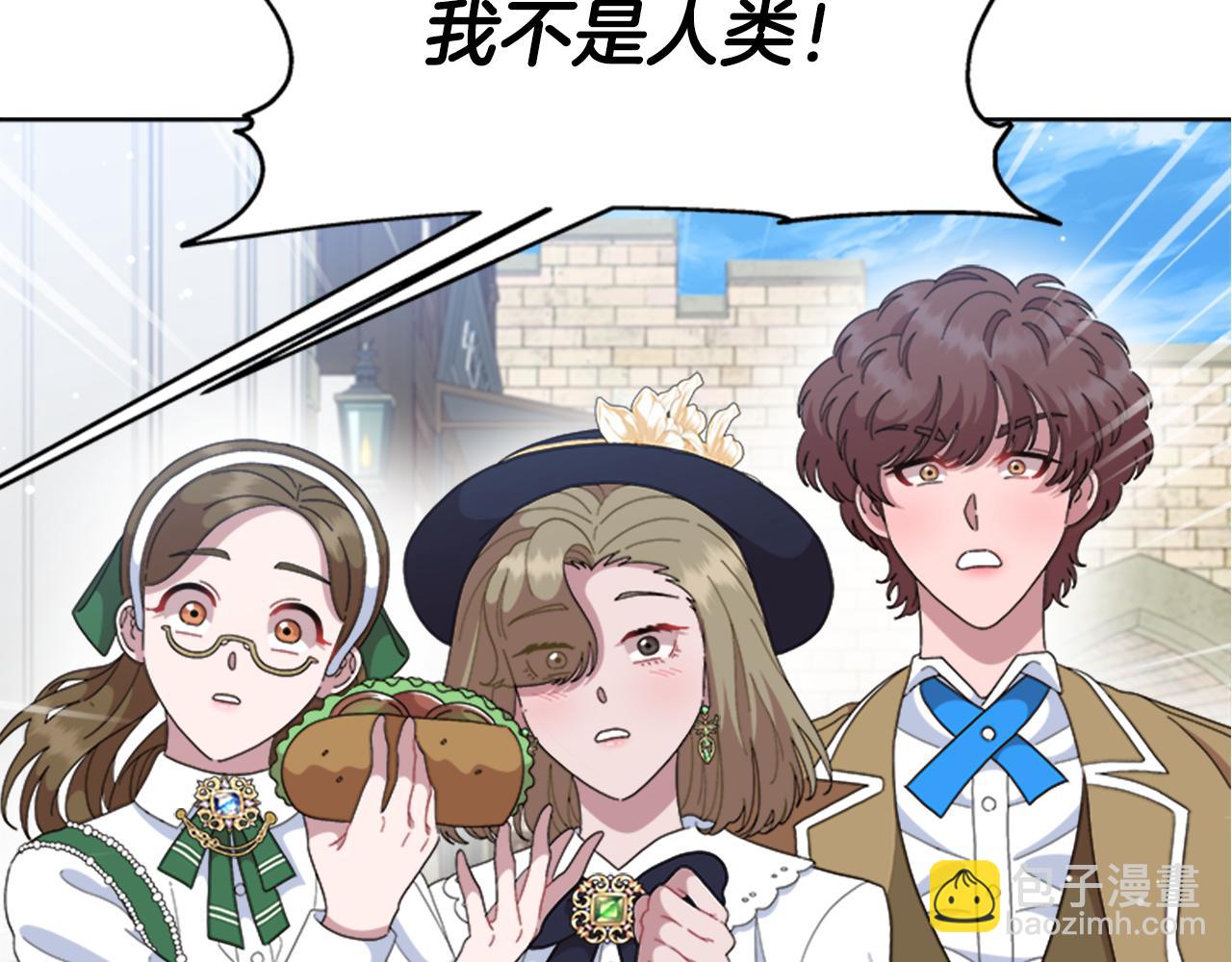 重生爲魔王的女兒 - 第150話 犧牲(4/4) - 5