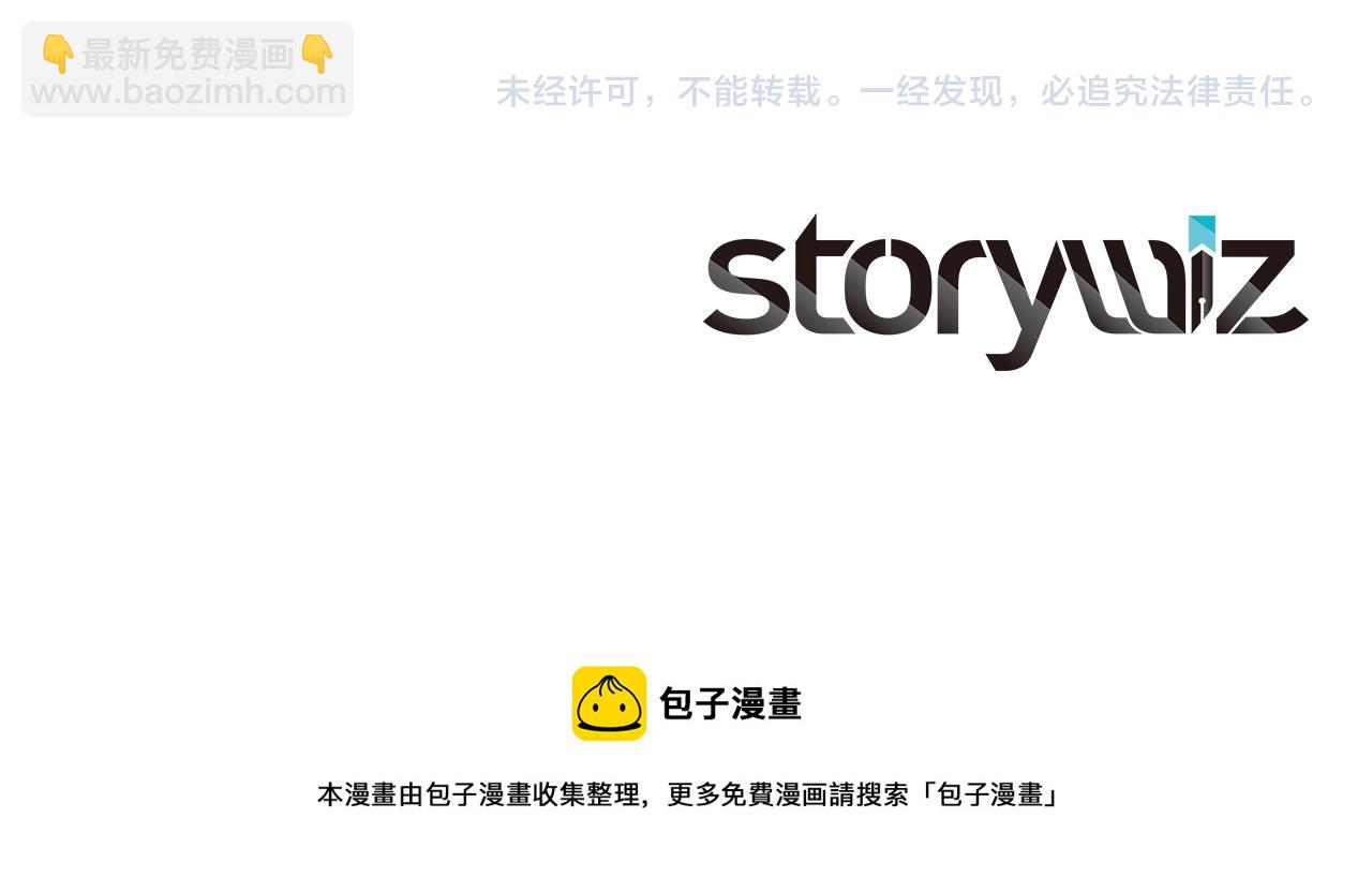 重生爲魔王的女兒 - 第150話 犧牲(4/4) - 2