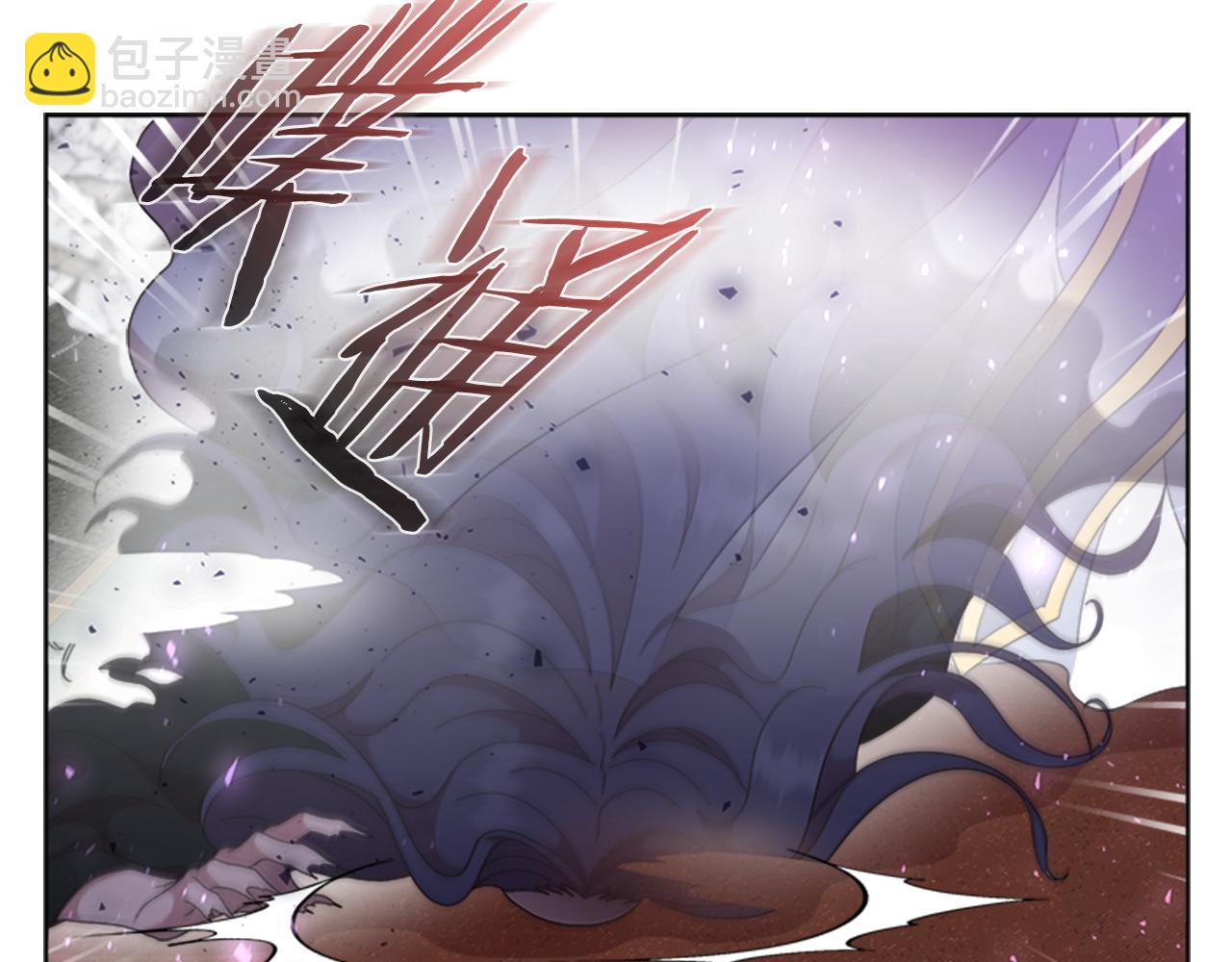 重生爲魔王的女兒 - 第150話 犧牲(2/4) - 6