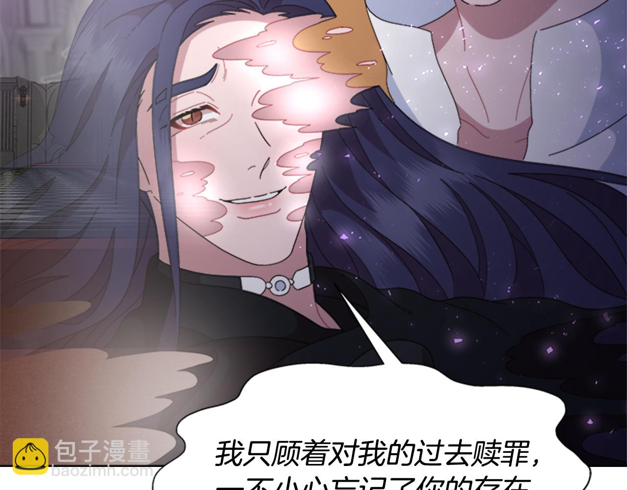 重生爲魔王的女兒 - 第150話 犧牲(2/4) - 5