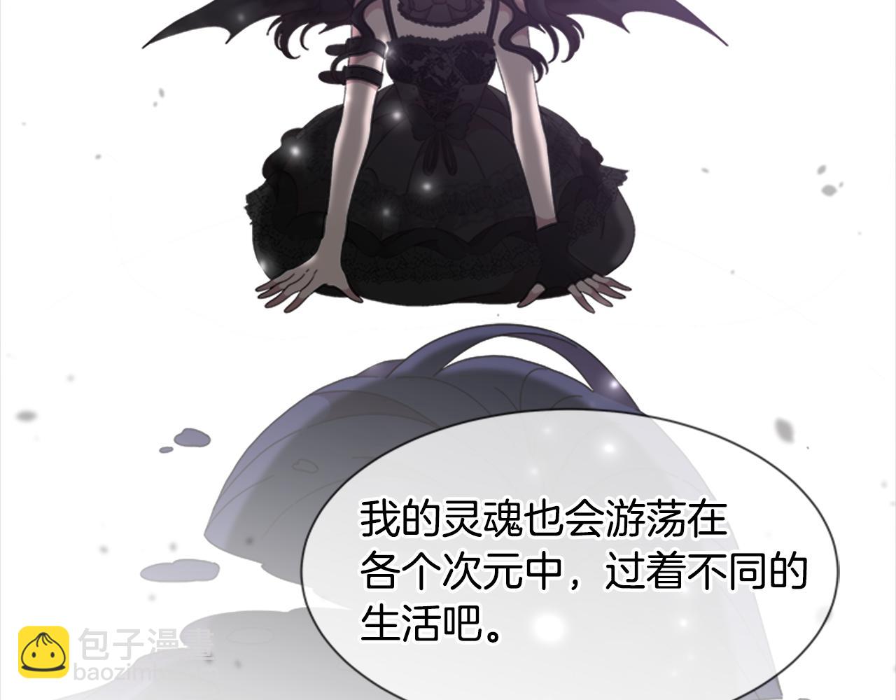 重生爲魔王的女兒 - 第150話 犧牲(2/4) - 8