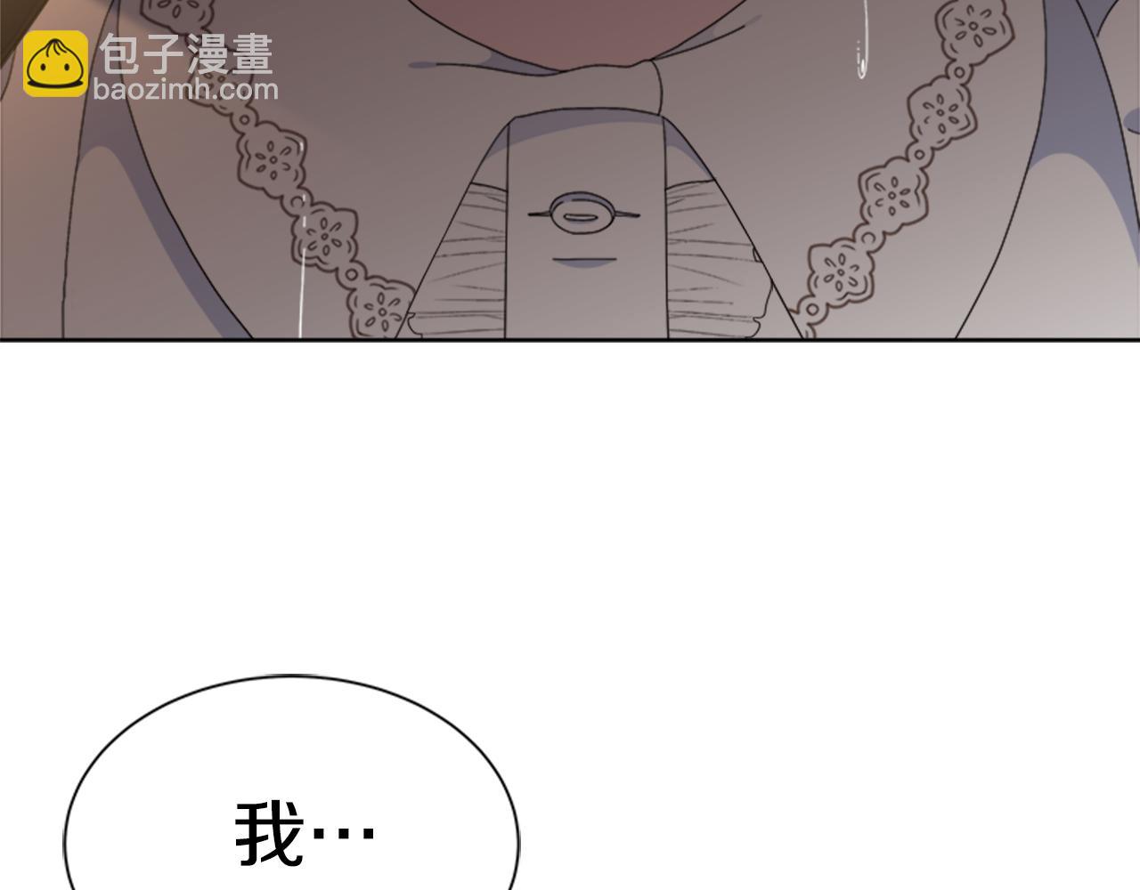 重生爲魔王的女兒 - 第152話 確定心意(3/4) - 2