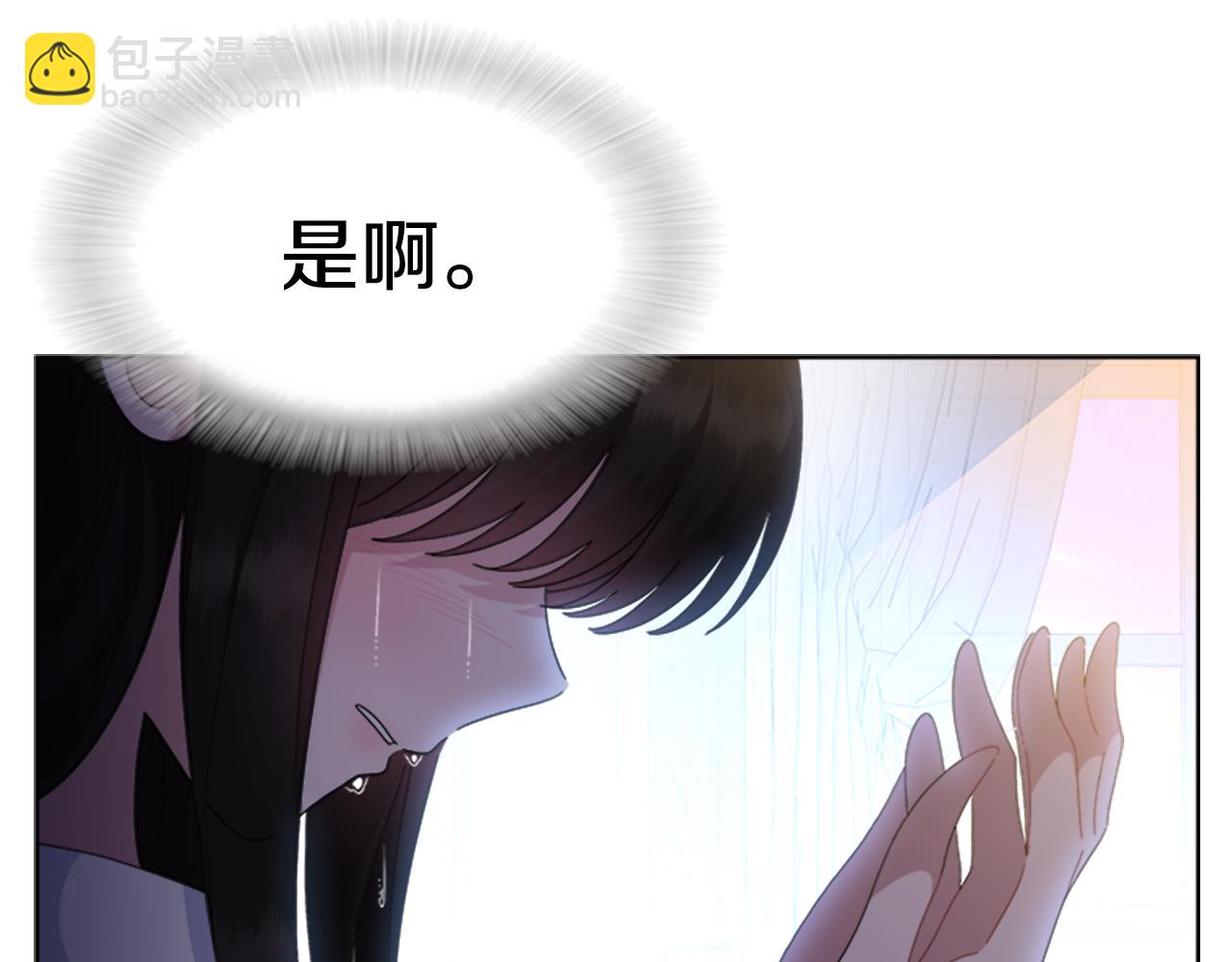 重生爲魔王的女兒 - 第152話 確定心意(3/4) - 1